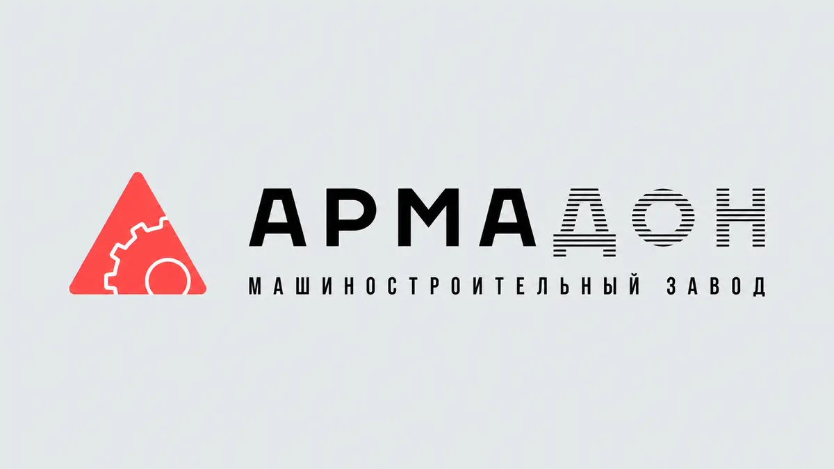 Логотип завода «Армадон»