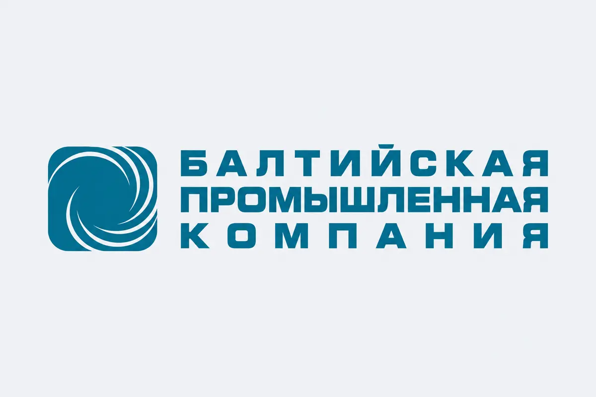 Балтийская промышленная компания Балтийская промышленная компания