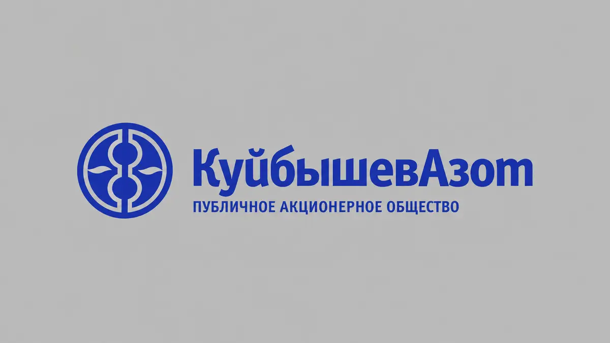 КуйбышевАзот Логотип КуйбышевАзота