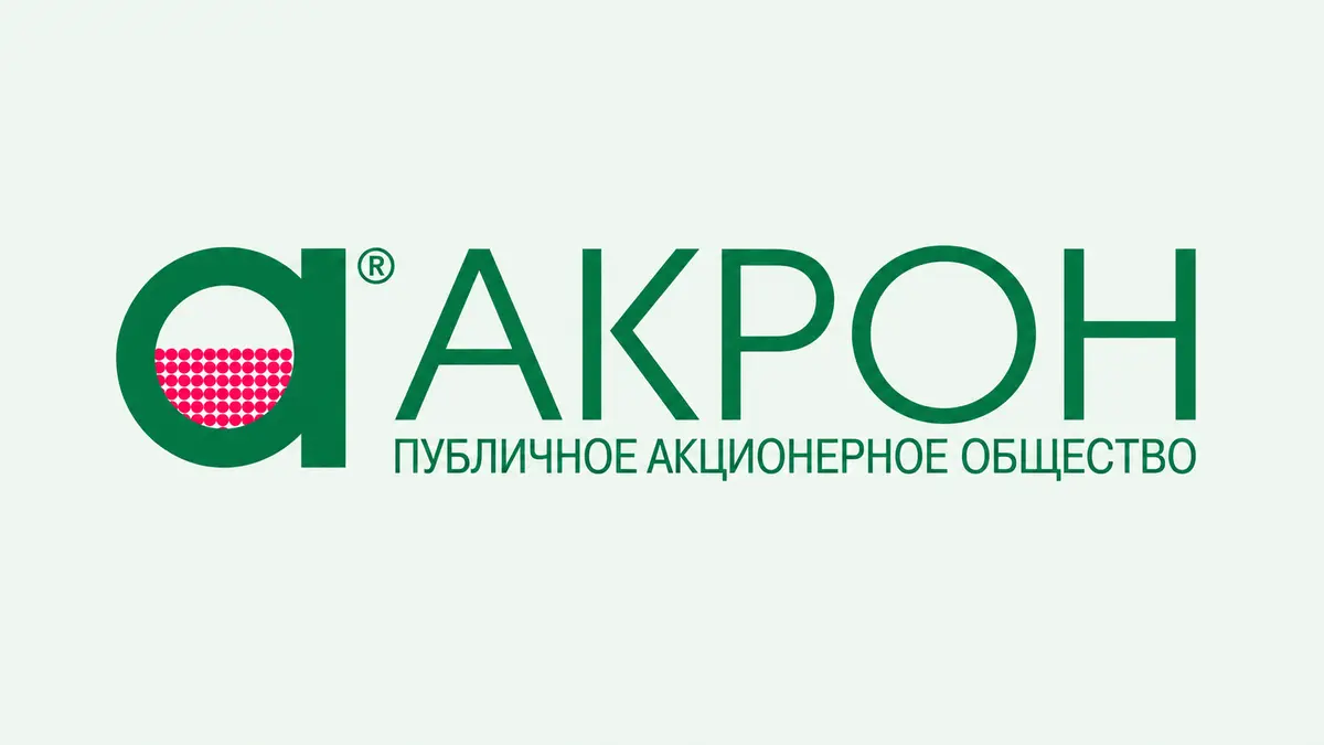 Акрон Акрон