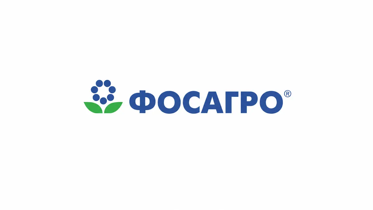 ФосАгро